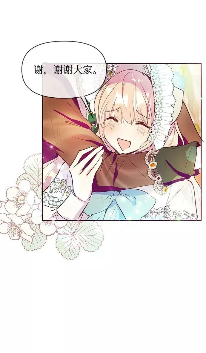 第41话 第23页
