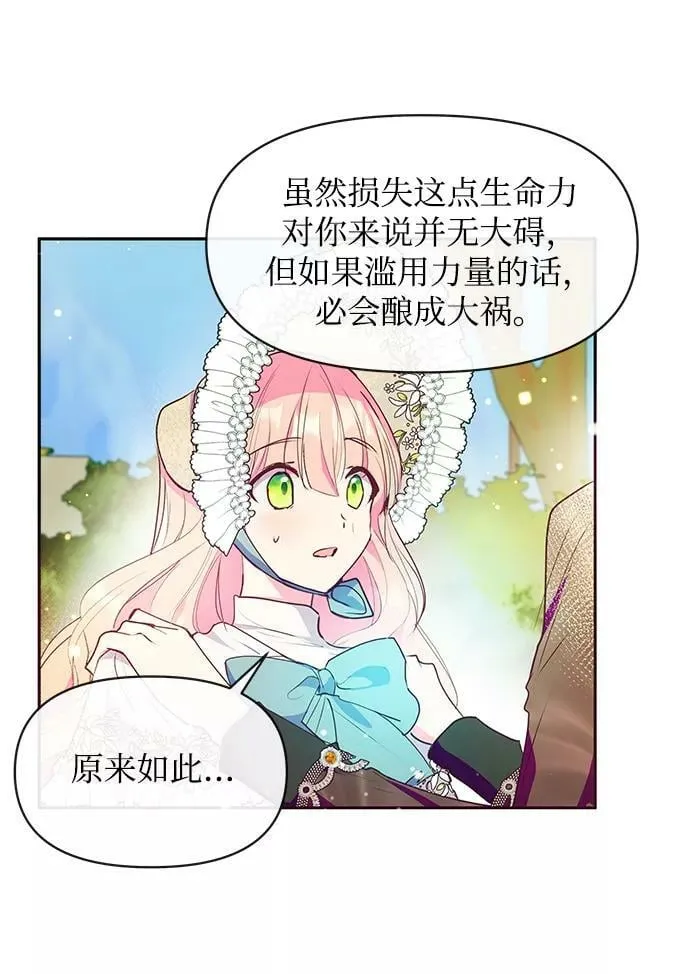 第41话 第26页