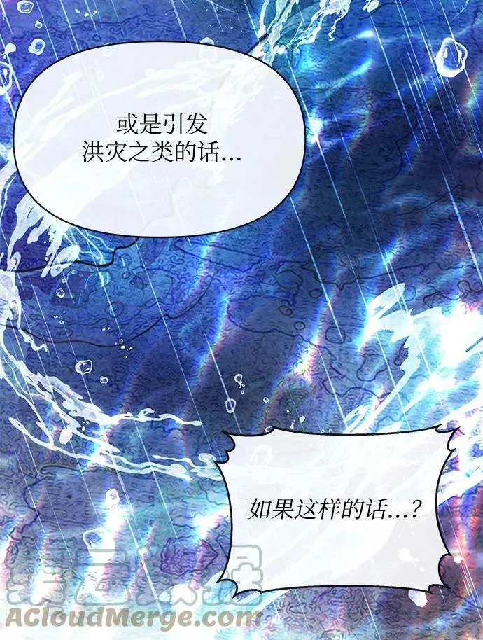 第41话 第28页
