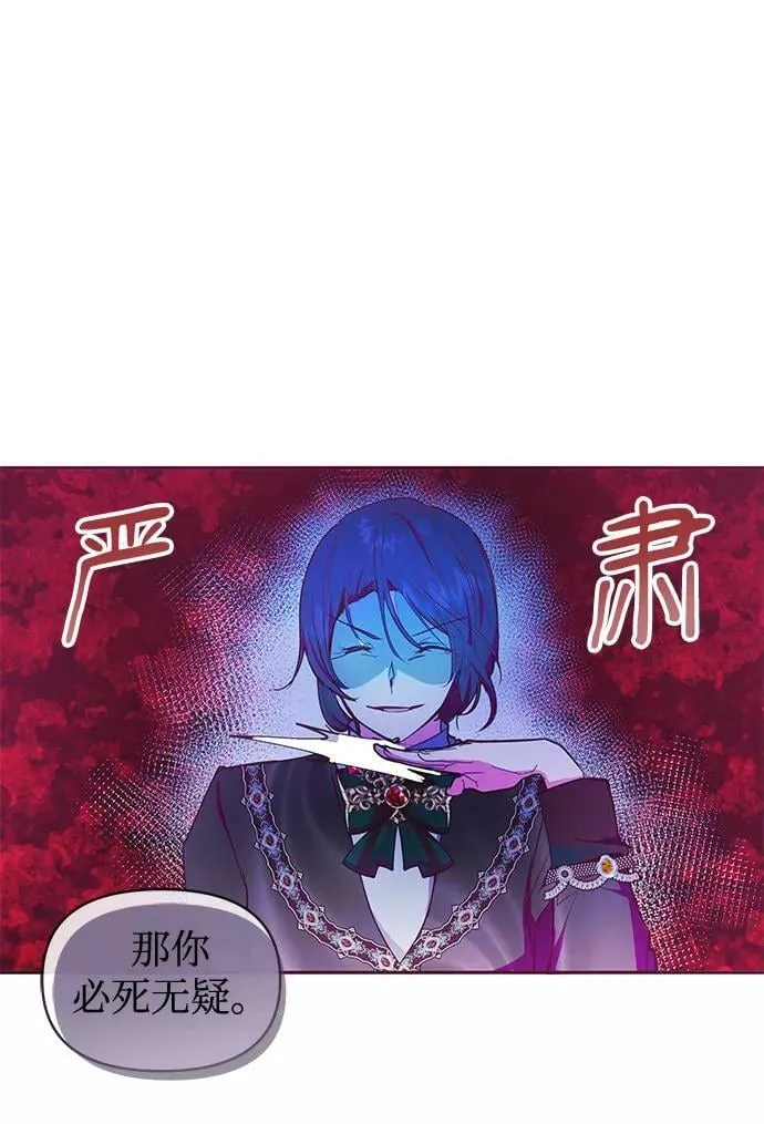 第41话 第30页