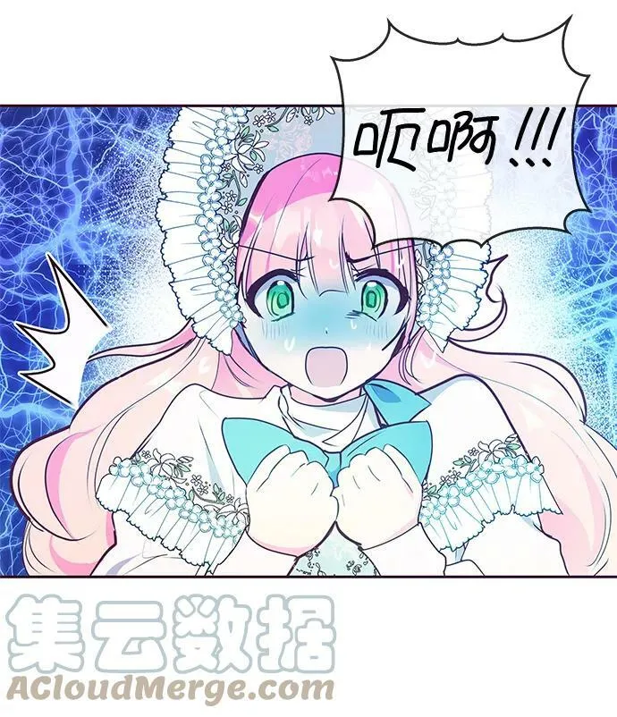 第41话 第31页