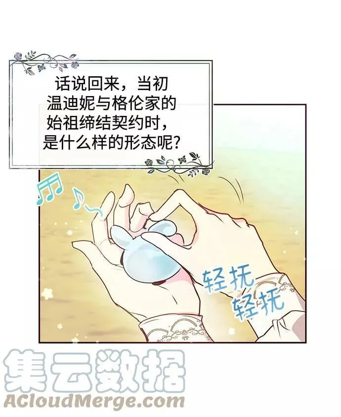 第41话 第34页