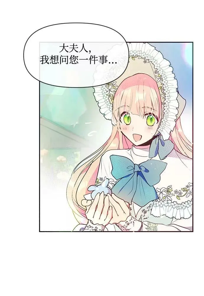 第41话 第35页