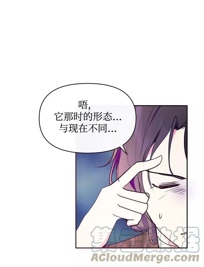 第41话 第37页