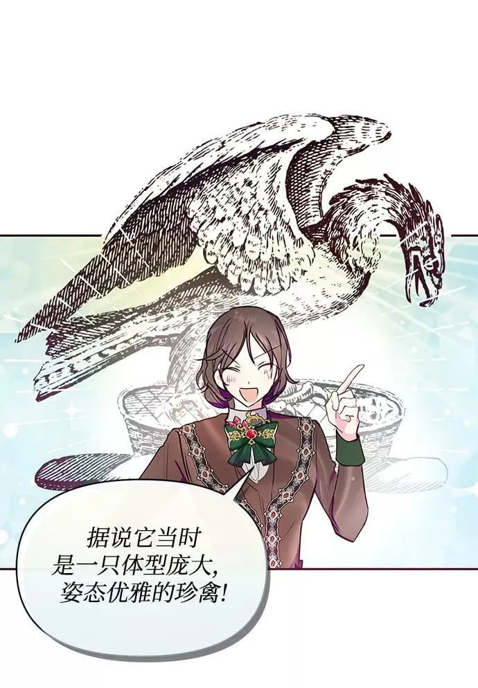 第41话 第38页