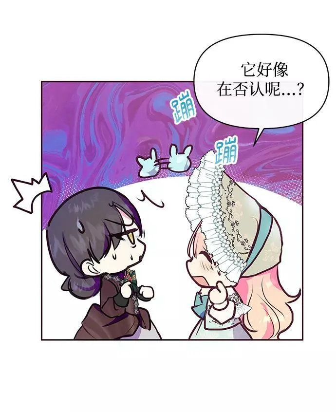 第41话 第39页