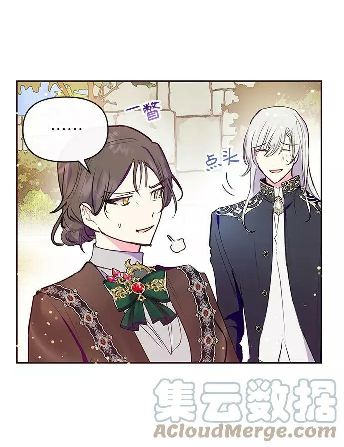 第41话 第40页