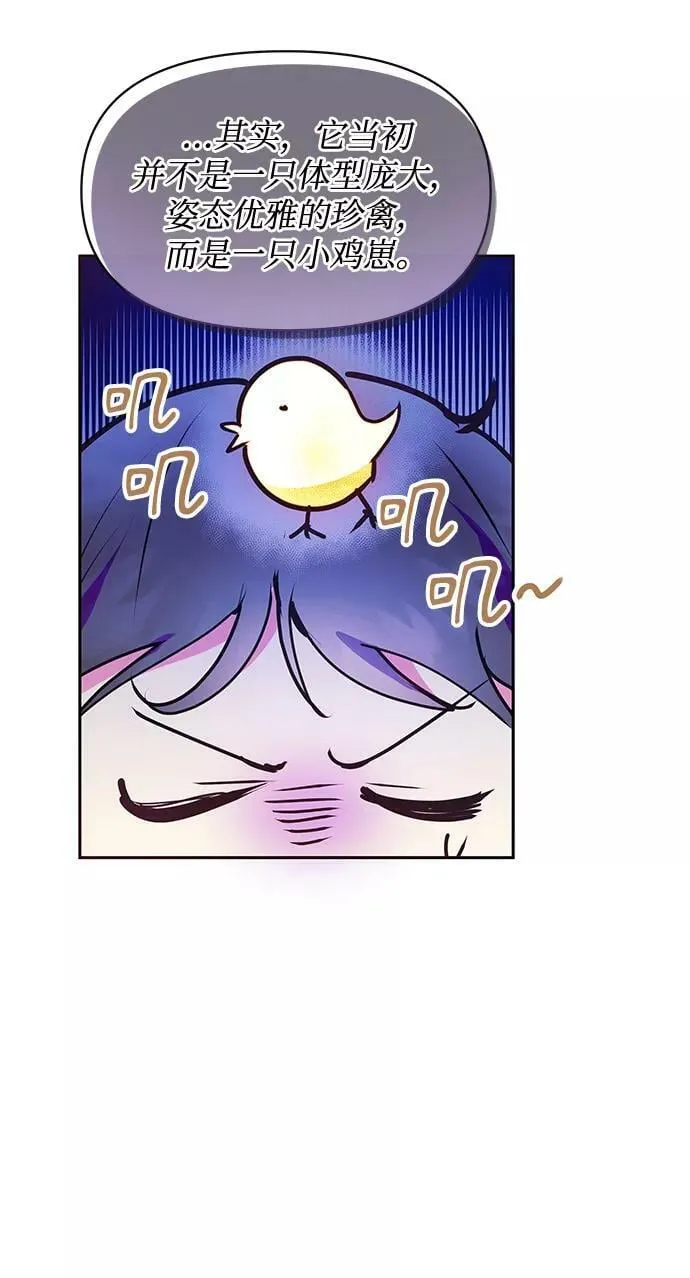 第41话 第41页