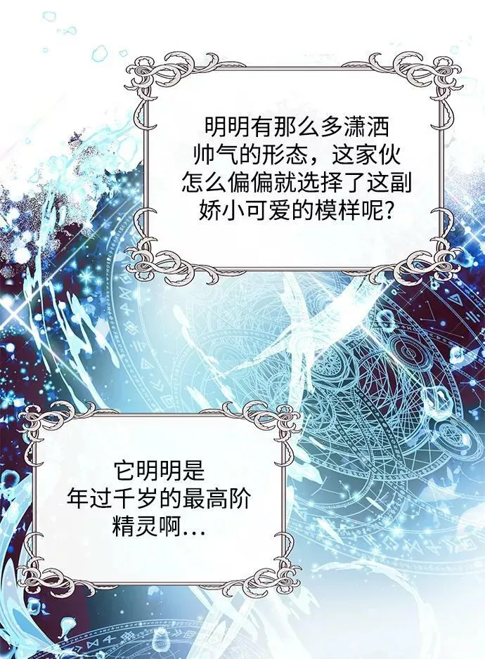 第41话 第44页