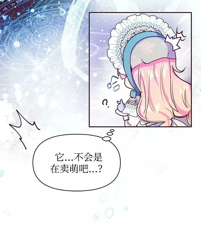 第41话 第45页