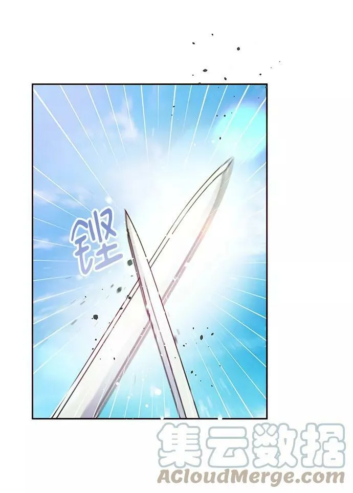第41话 第46页