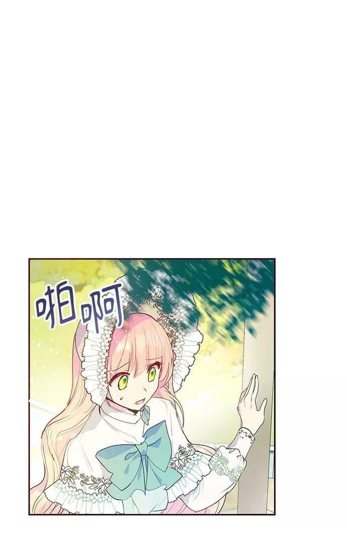 第41话 第48页