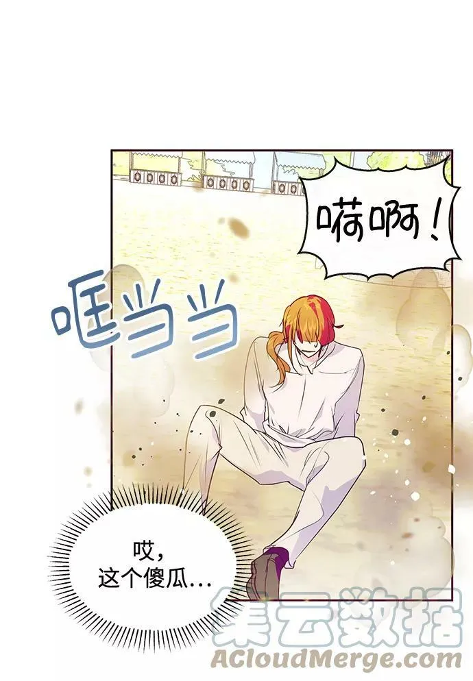 第41话 第49页