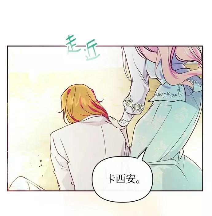 第41话 第50页