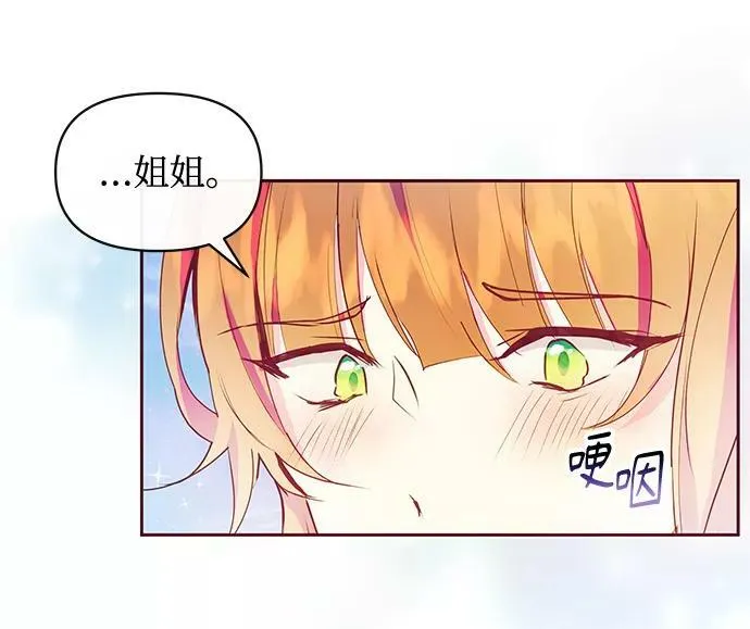 第41话 第54页