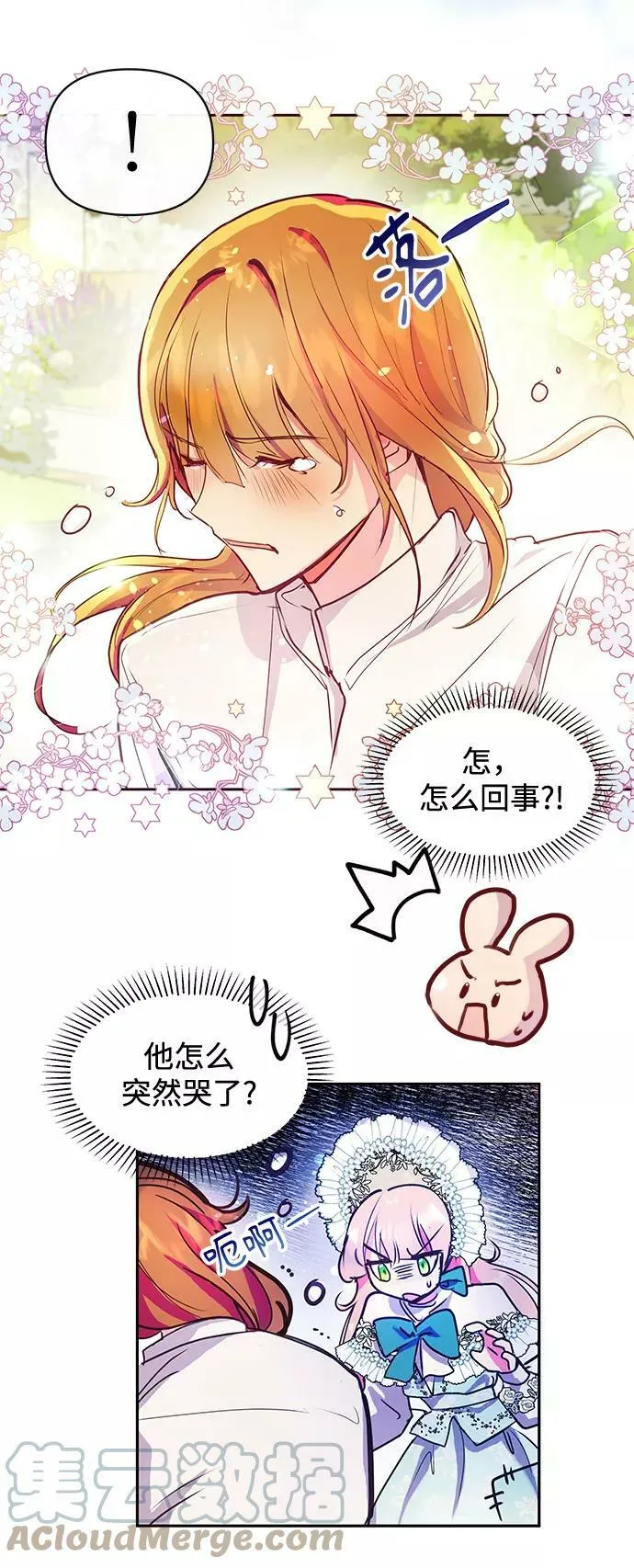 第41话 第55页