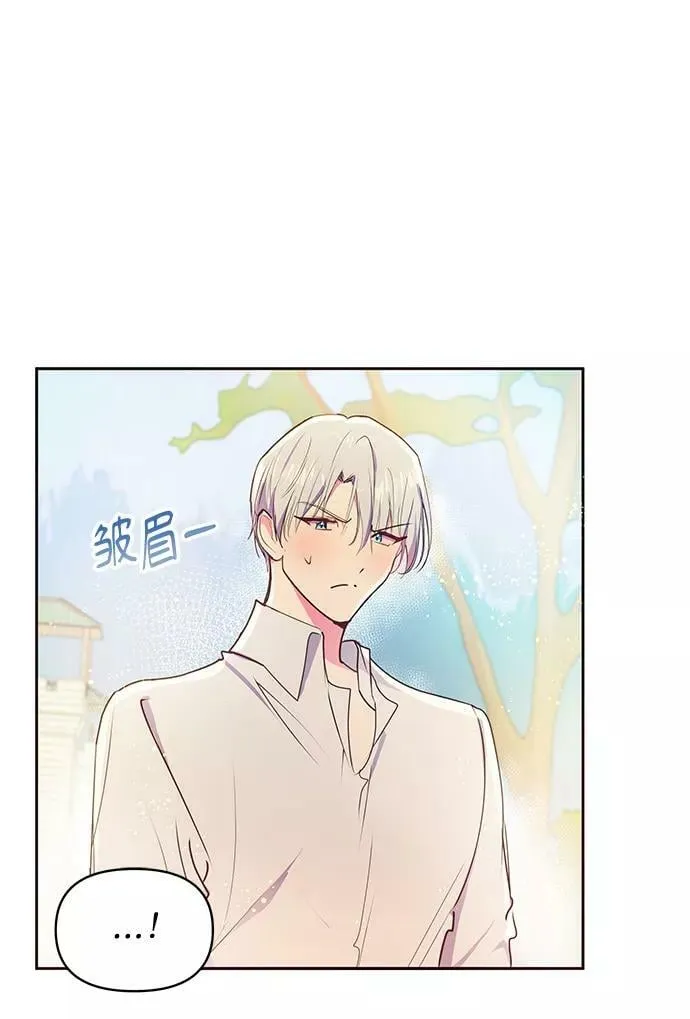 第41话 第57页