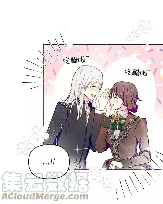 第41话 第58页