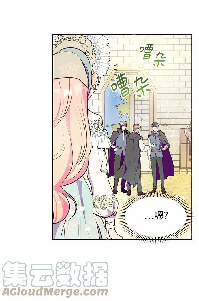 第41话 第61页
