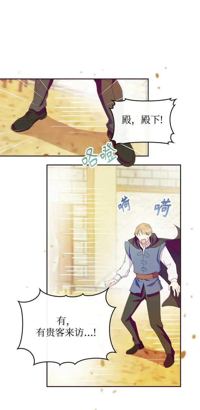 第41话 第62页