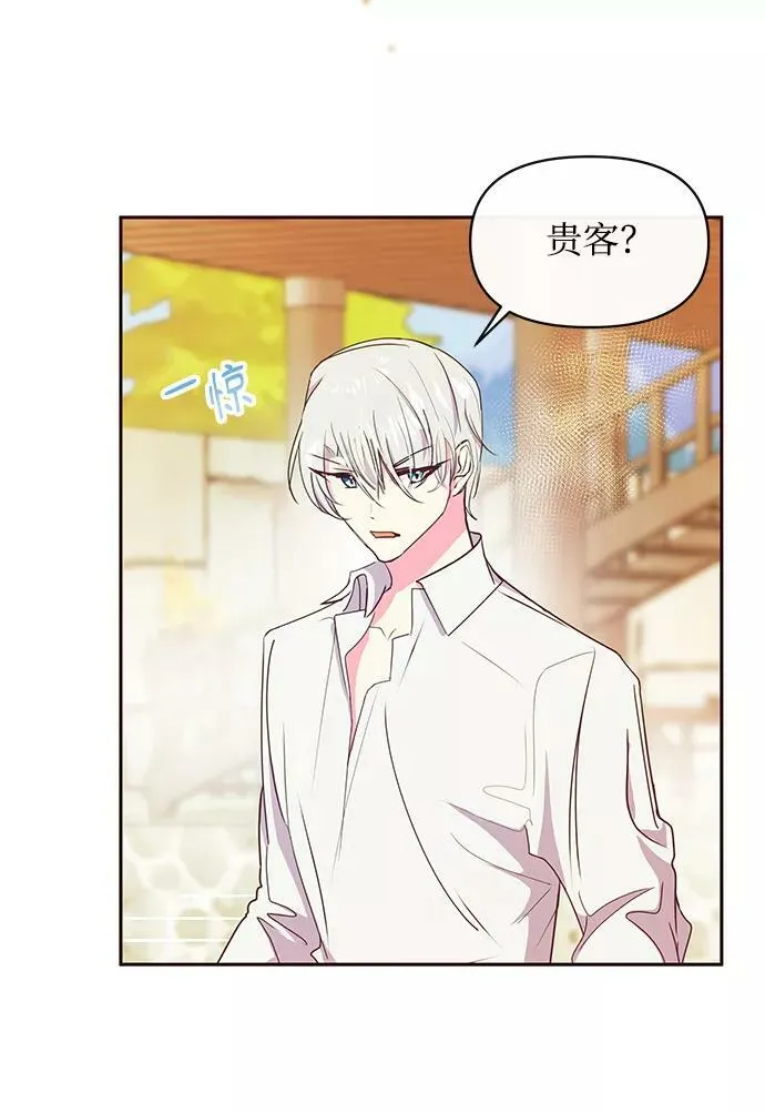 第41话 第63页
