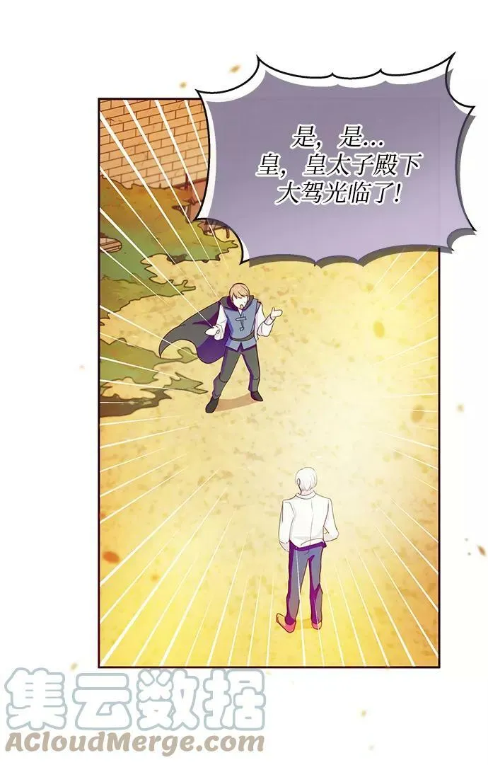 第41话 第64页