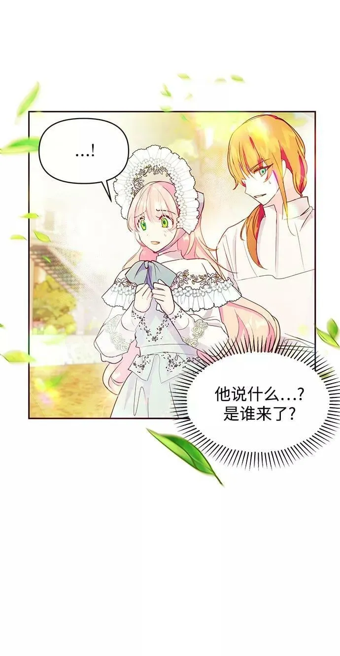 第41话 第65页