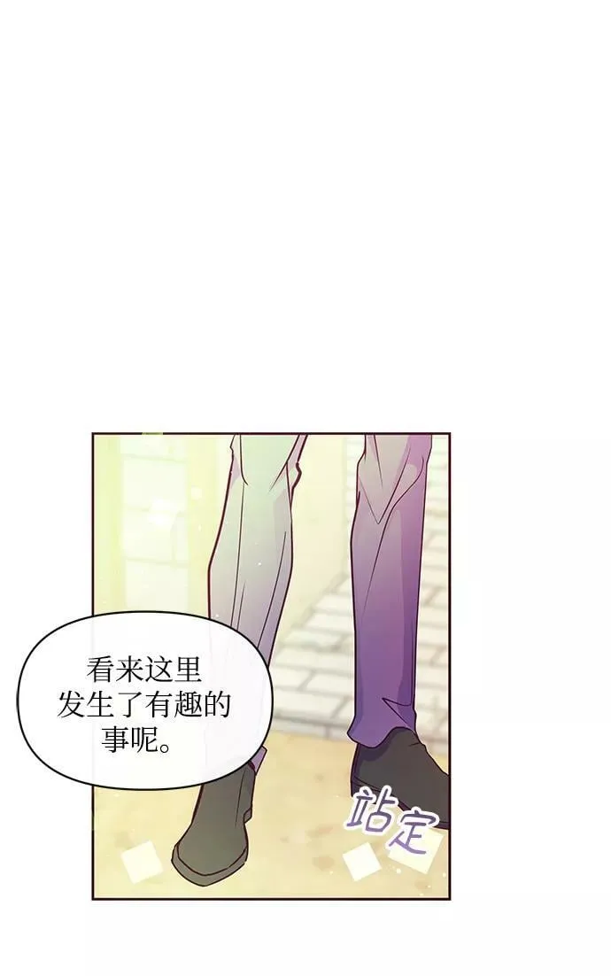 第41话 第66页