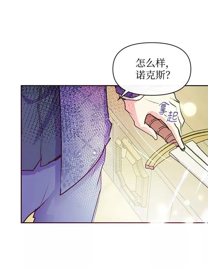 第41话 第68页