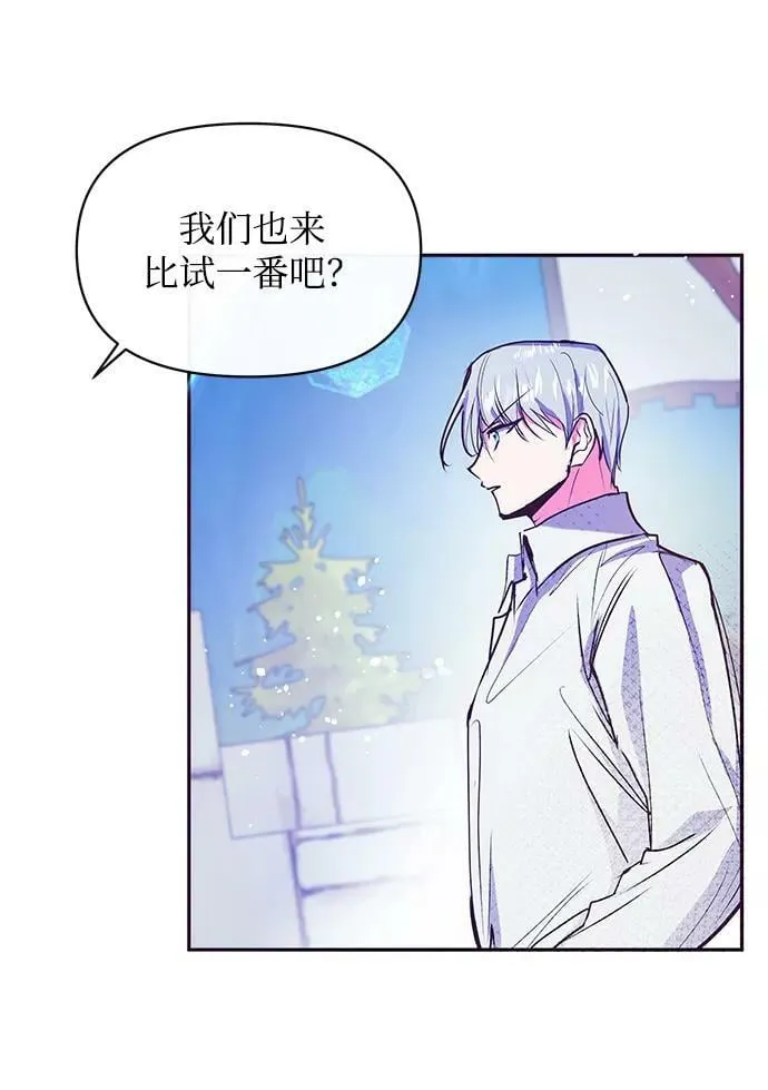 第41话 第69页