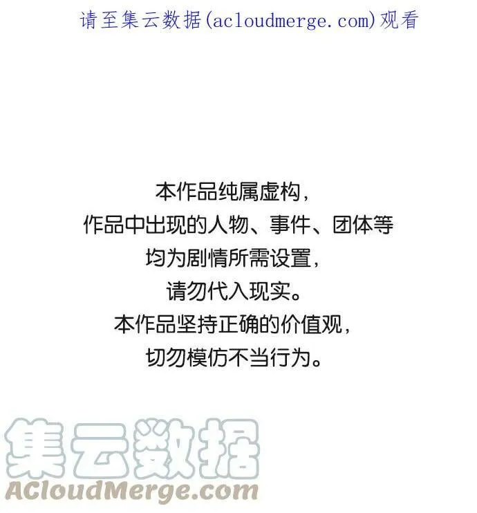 第40话 第1页