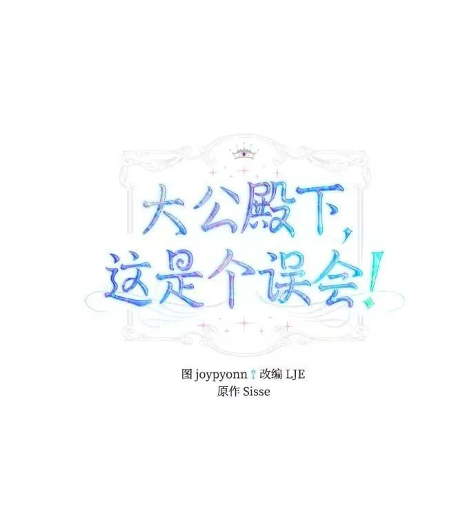 第40话 第2页