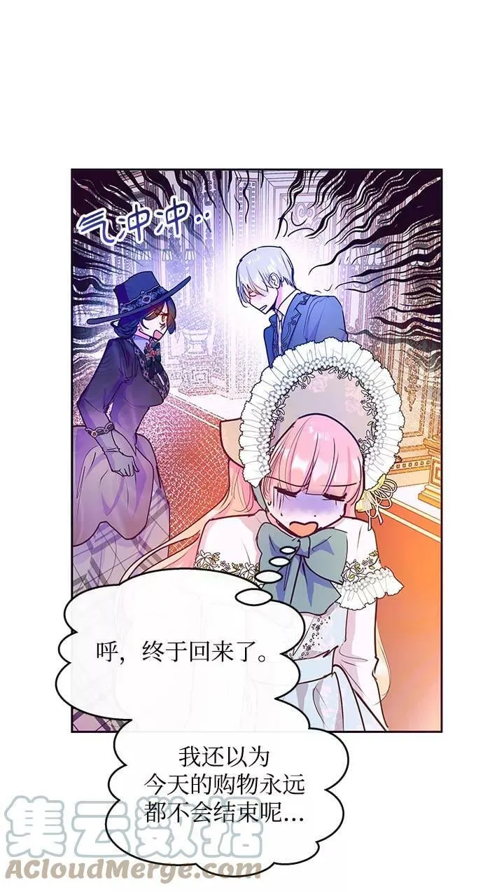 第40话 第4页