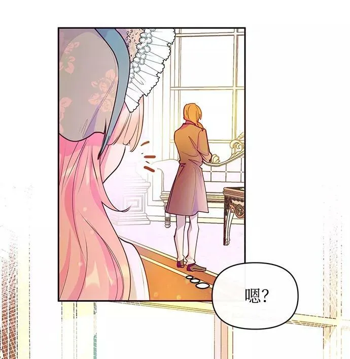 第40话 第5页