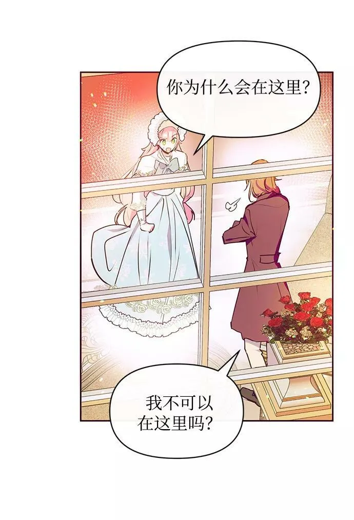 第40话 第8页