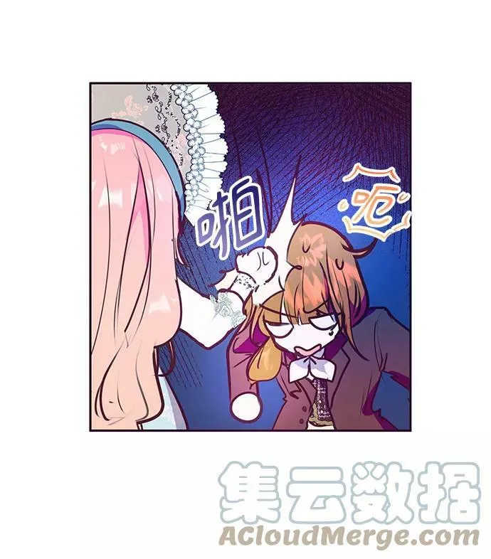 第40话 第13页