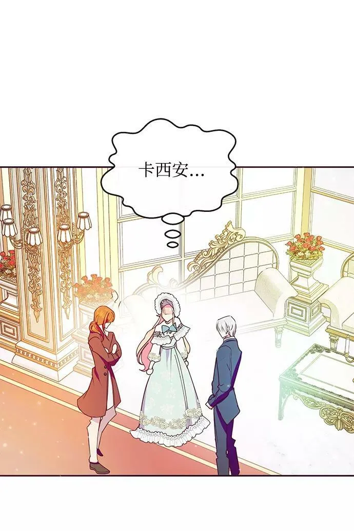 第40话 第18页