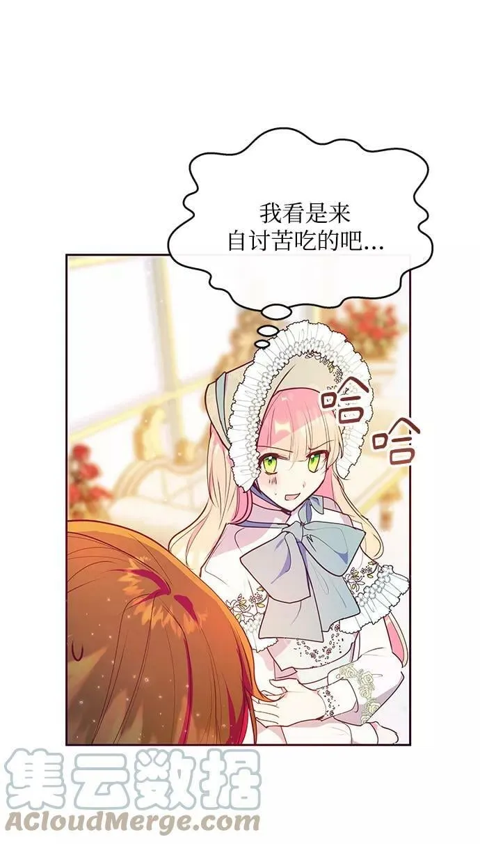 第40话 第19页