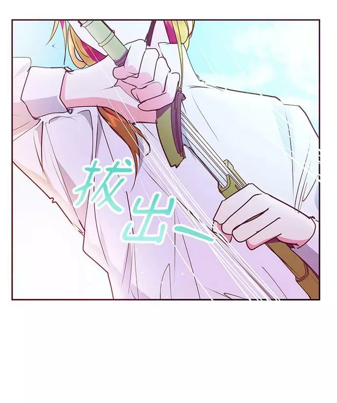 第40话 第21页