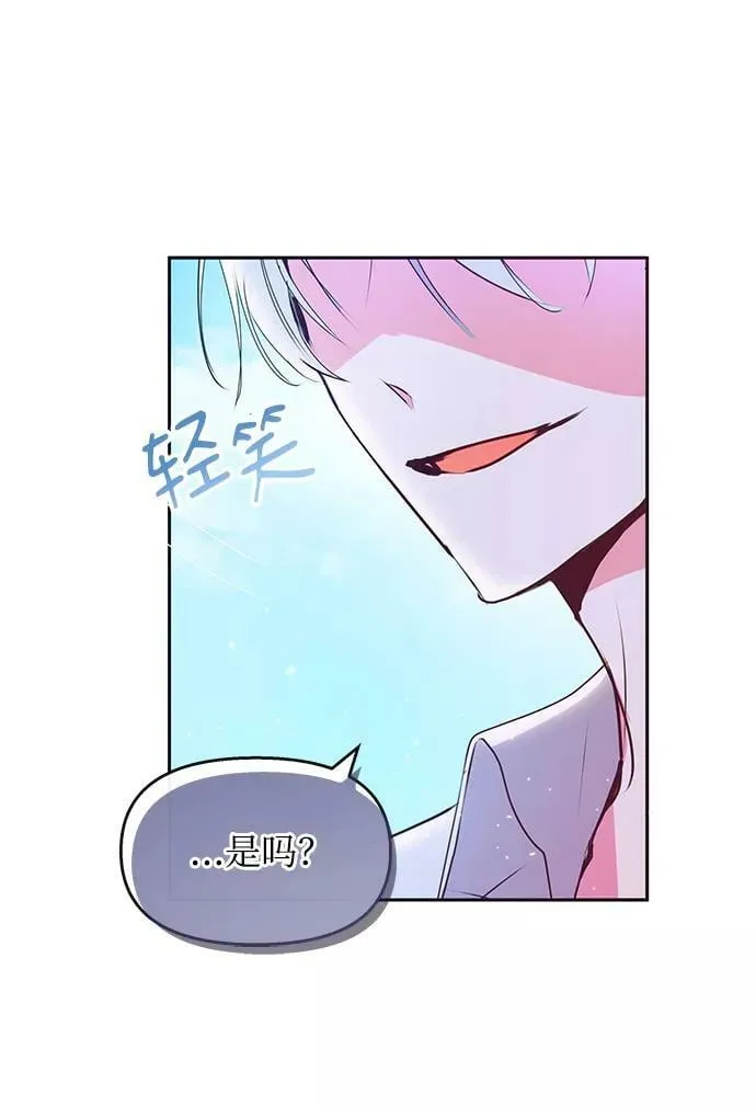 第40话 第23页
