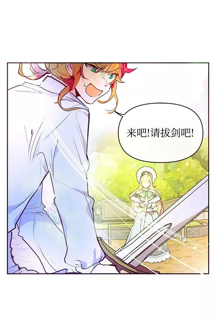 第40话 第24页