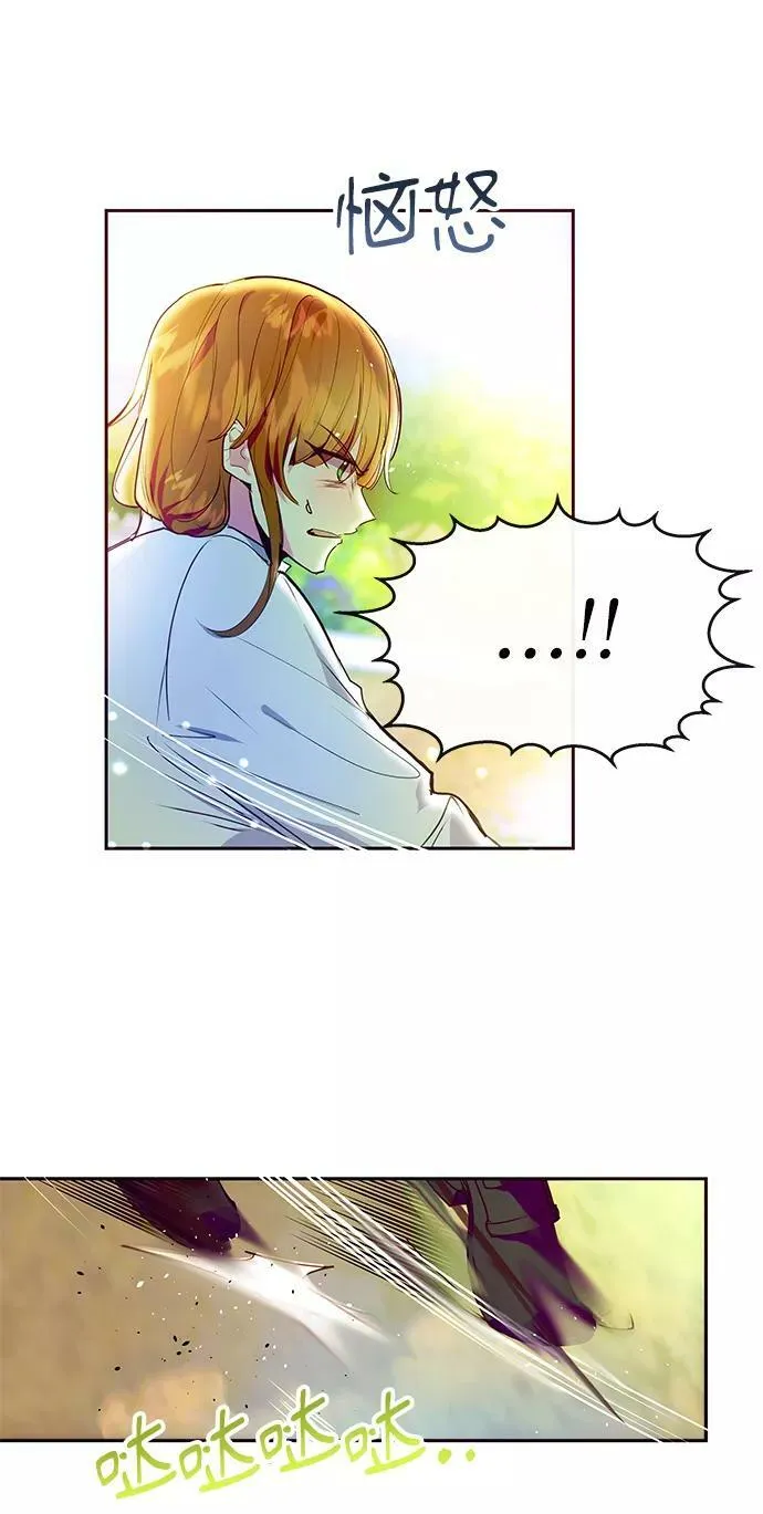第40话 第26页