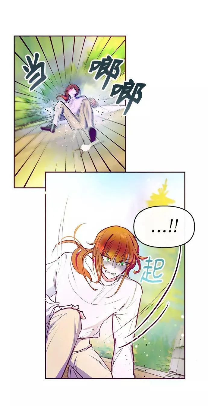 第40话 第30页