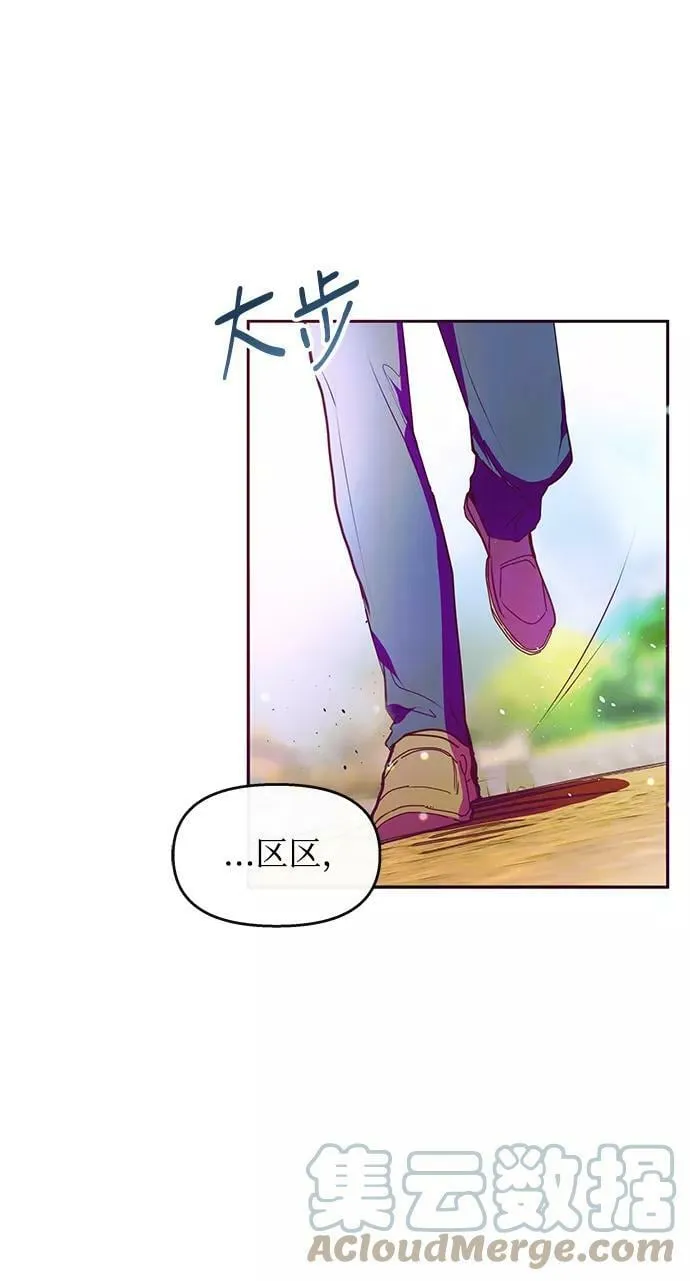 第40话 第31页