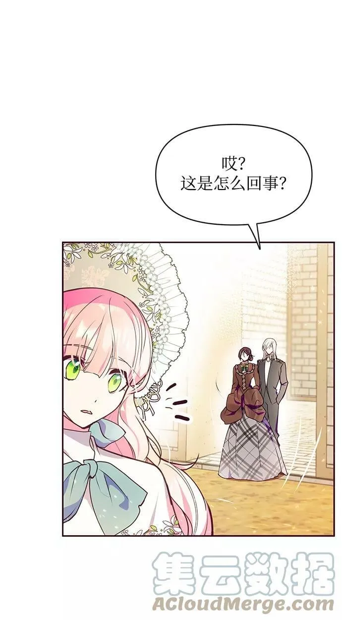 第40话 第40页