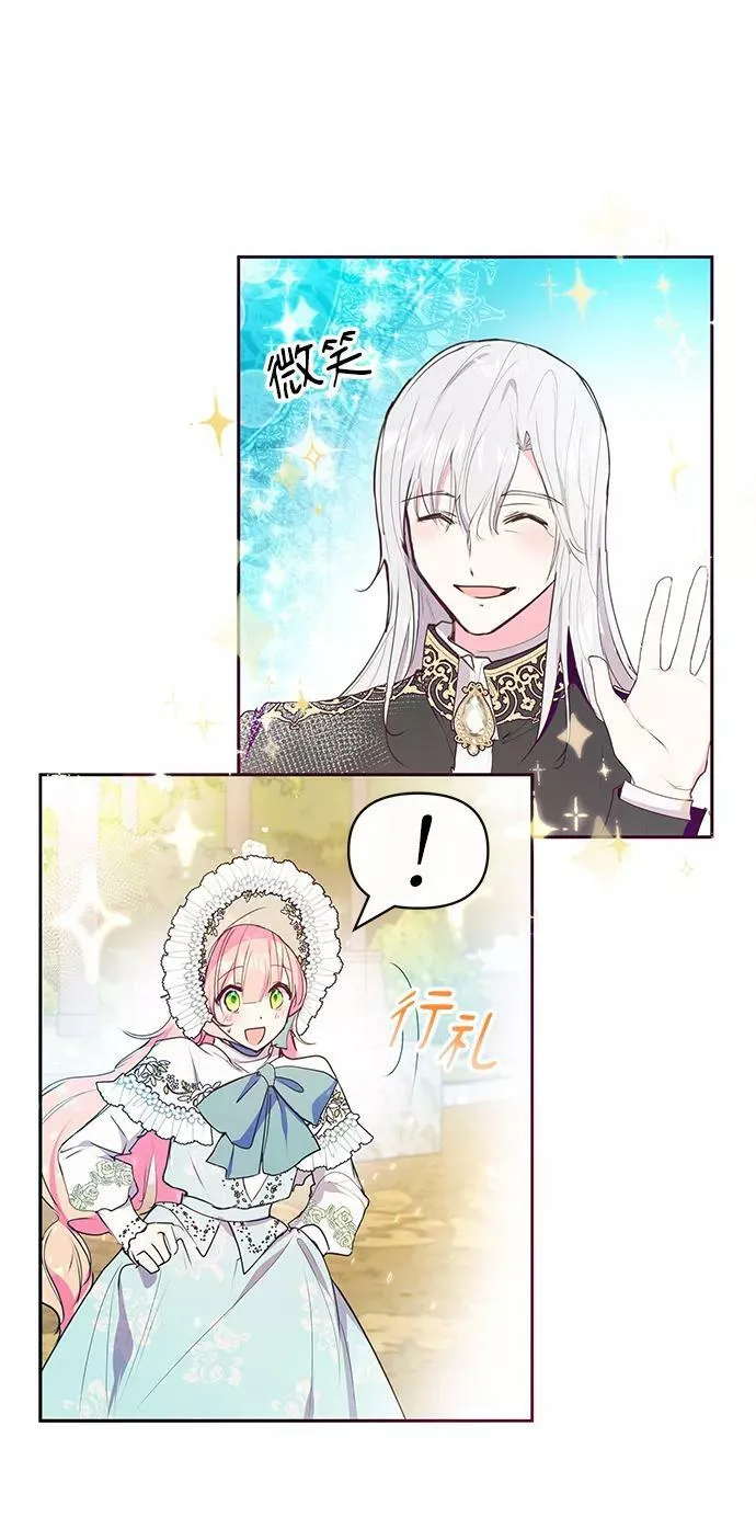 第40话 第42页