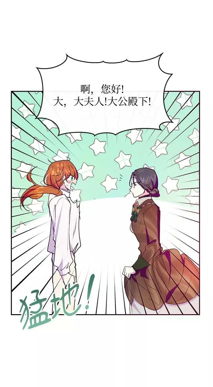 第40话 第44页