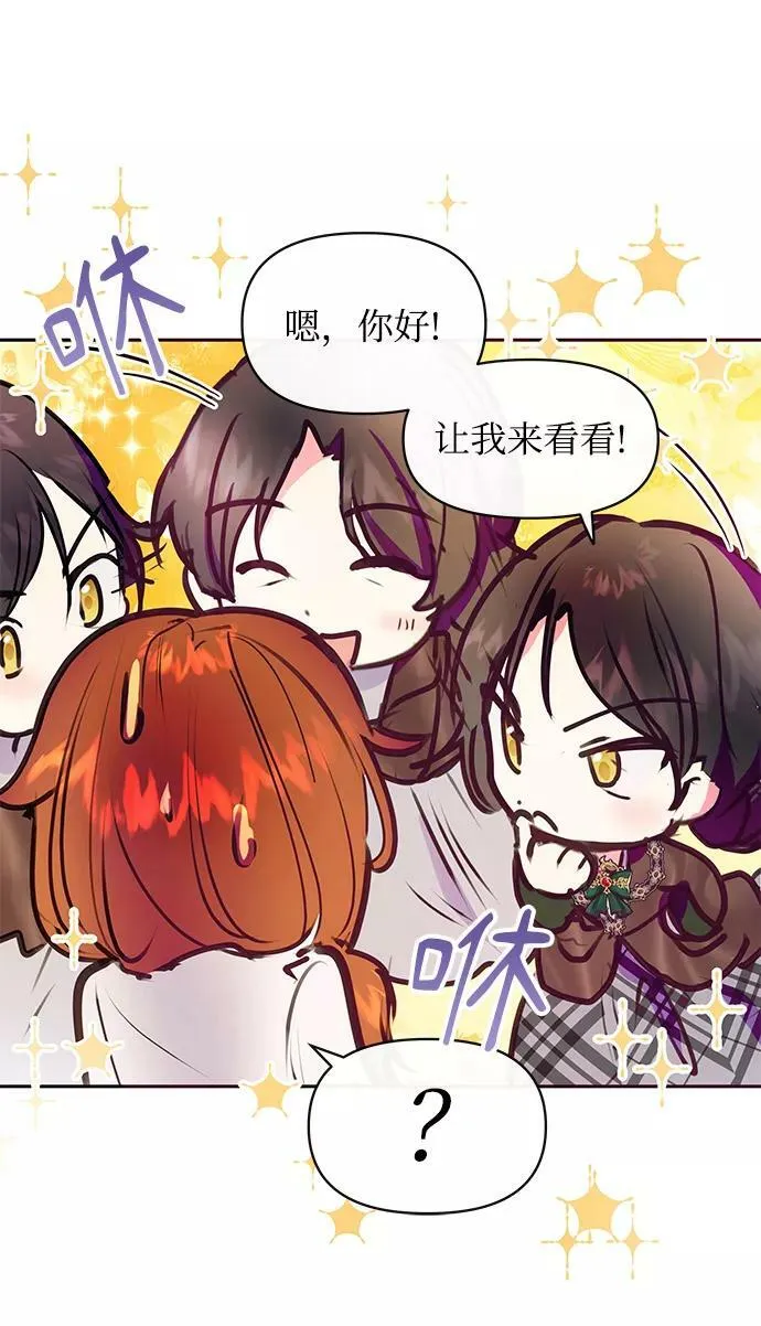 第40话 第45页