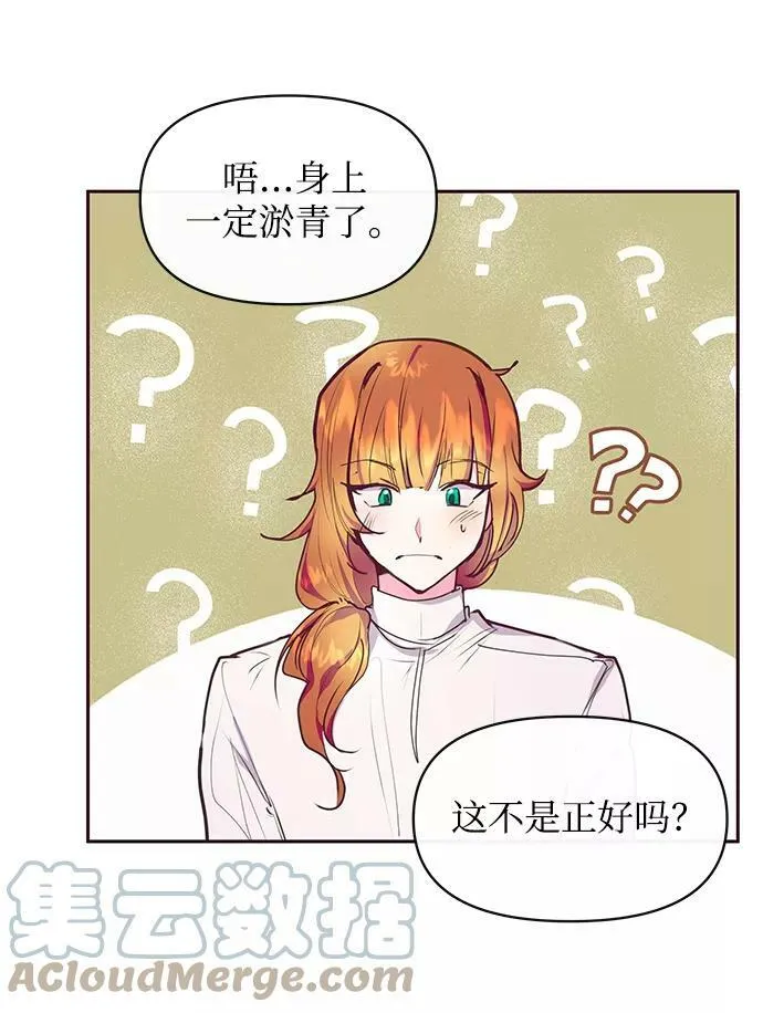 第40话 第46页