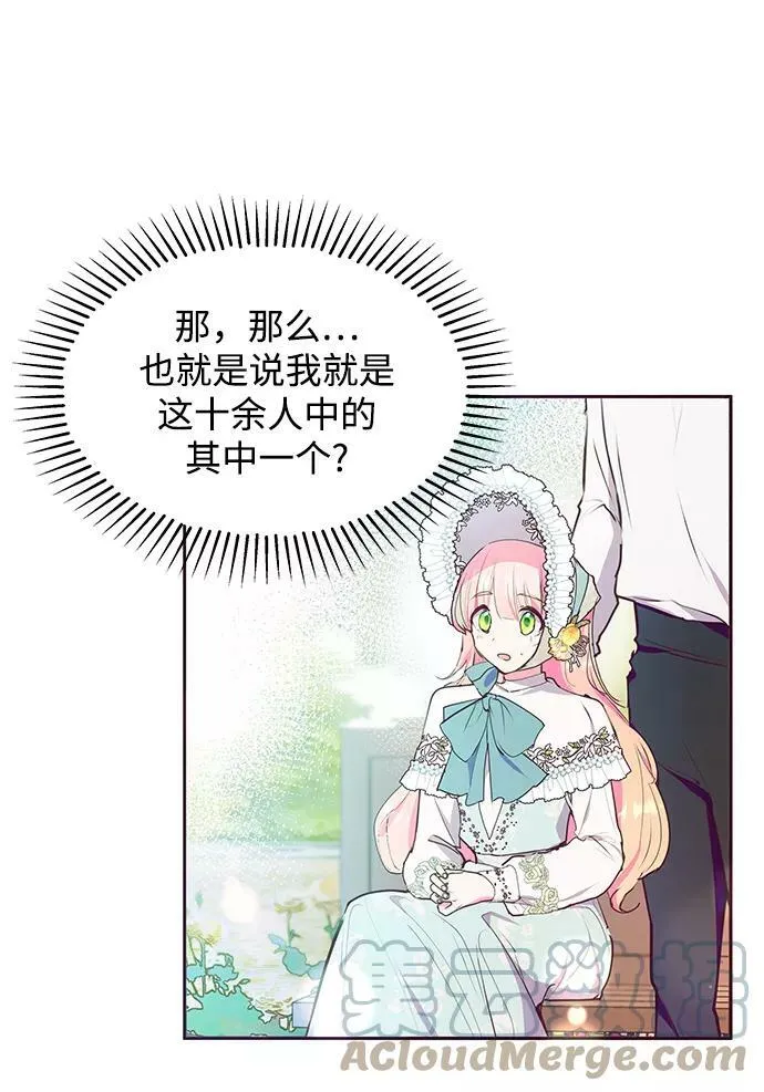 第40话 第52页